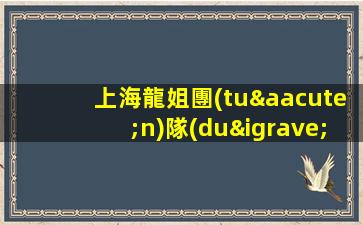 長(zhǎng)沙夜總會(huì)招聘